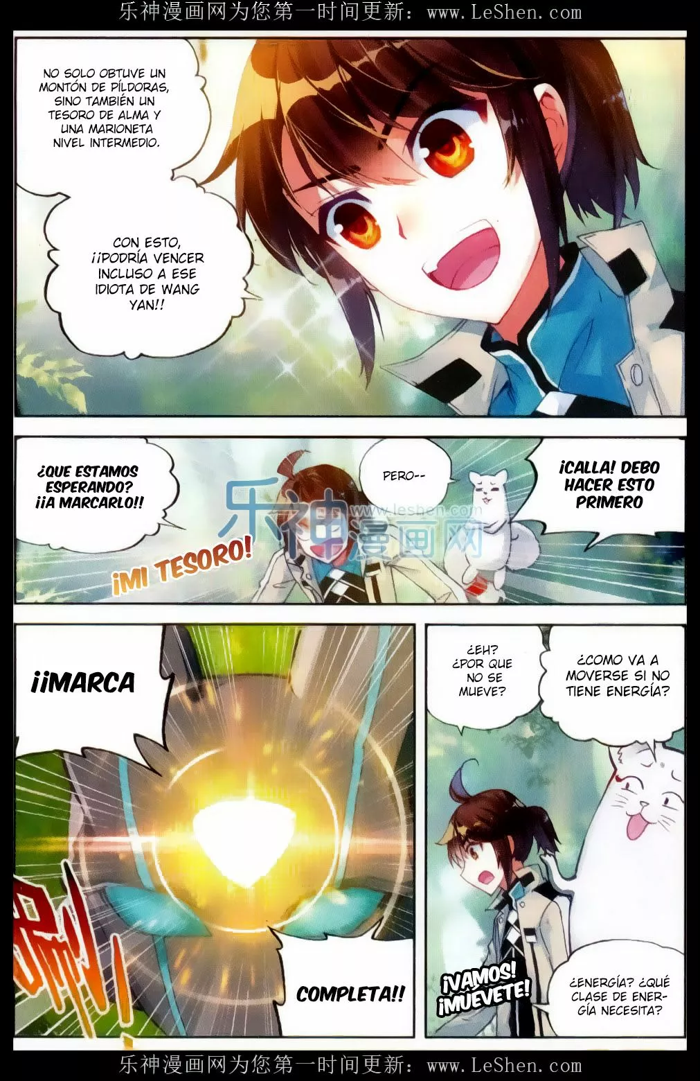 Movimiento Marcial del Cielo y la Tierra — Capítulo 39 — 19
