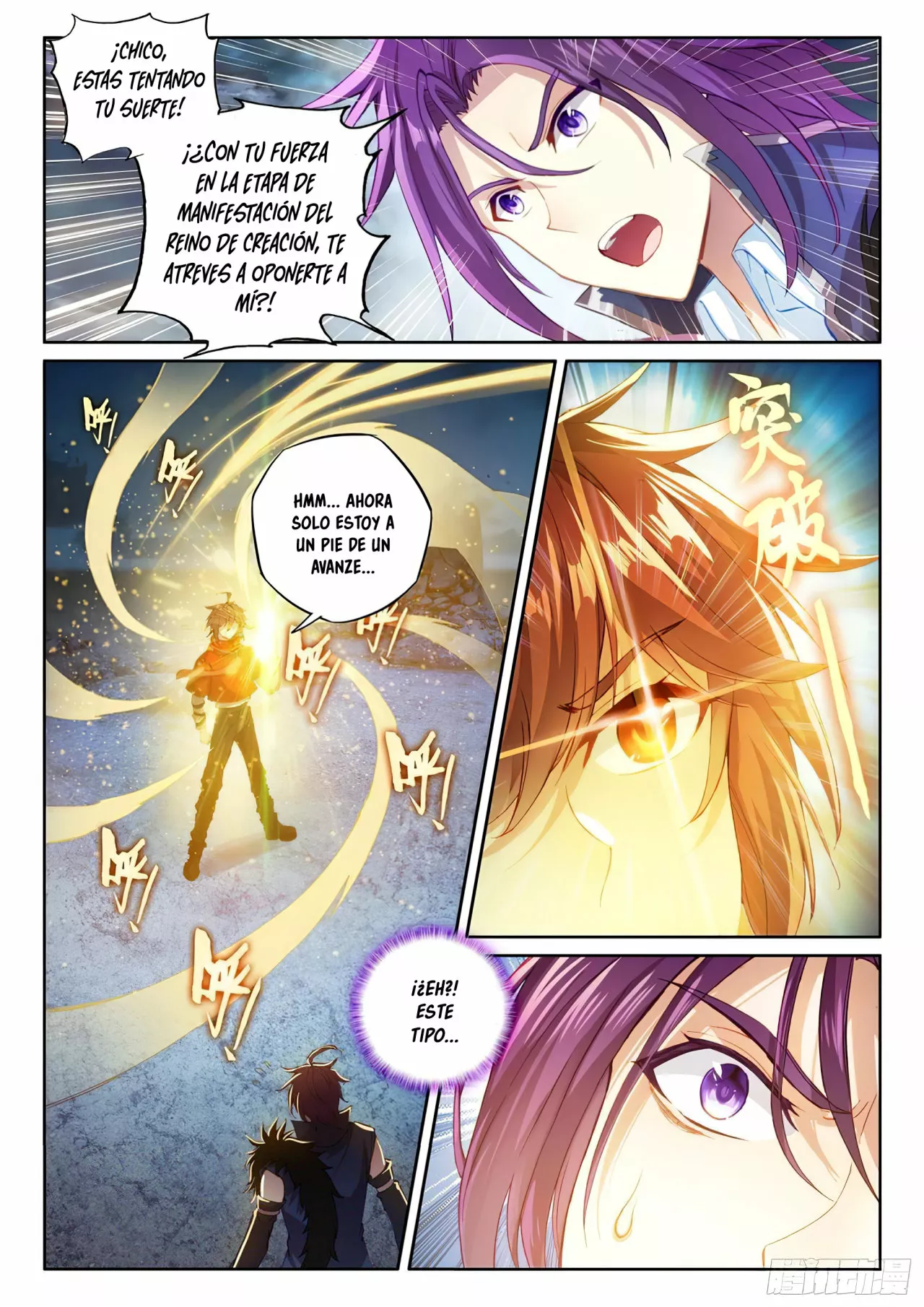 Movimiento Marcial del Cielo y la Tierra — Capítulo 107 — 4