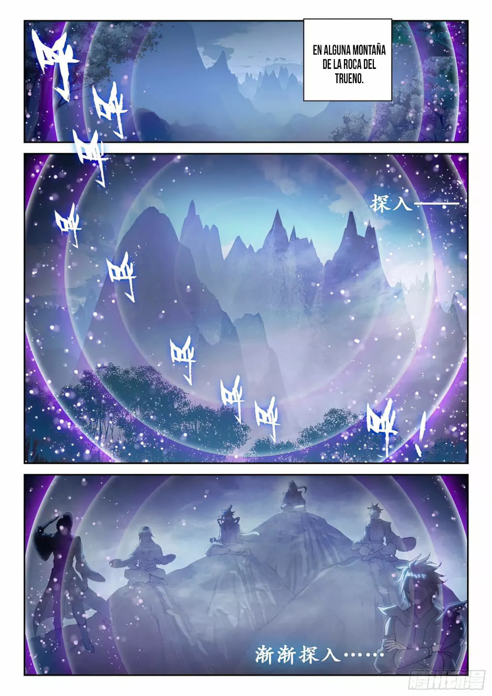 Movimiento Marcial del Cielo y la Tierra — Capítulo 130 — 2