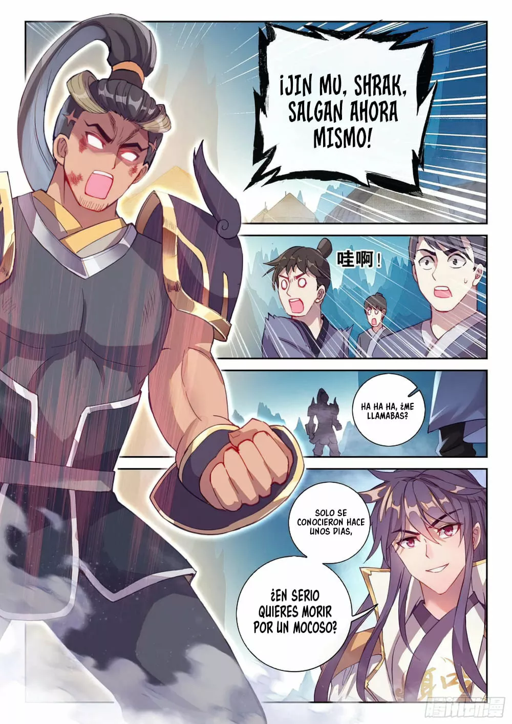 Movimiento Marcial del Cielo y la Tierra — Capítulo 130 — 6