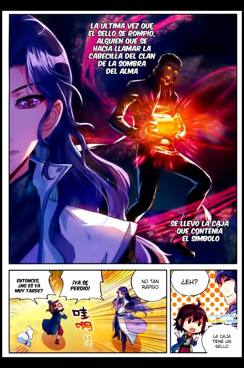 Movimiento Marcial del Cielo y la Tierra — Capítulo 51 — 24