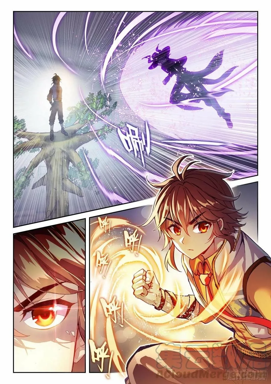 Movimiento Marcial del Cielo y la Tierra — Capítulo 143 — 6