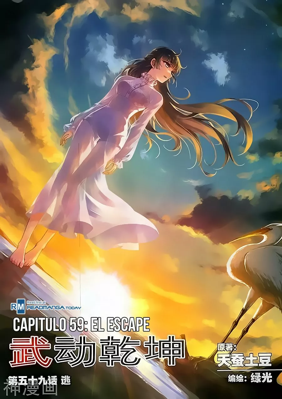 Movimiento Marcial del Cielo y la Tierra — Capítulo 59 — 3