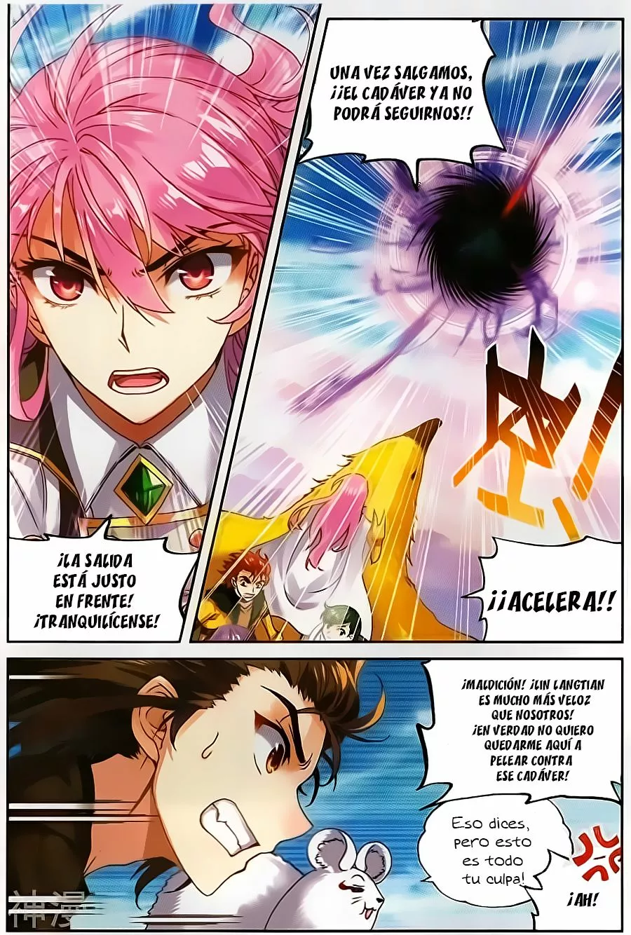 Movimiento Marcial del Cielo y la Tierra — Capítulo 59 — 7