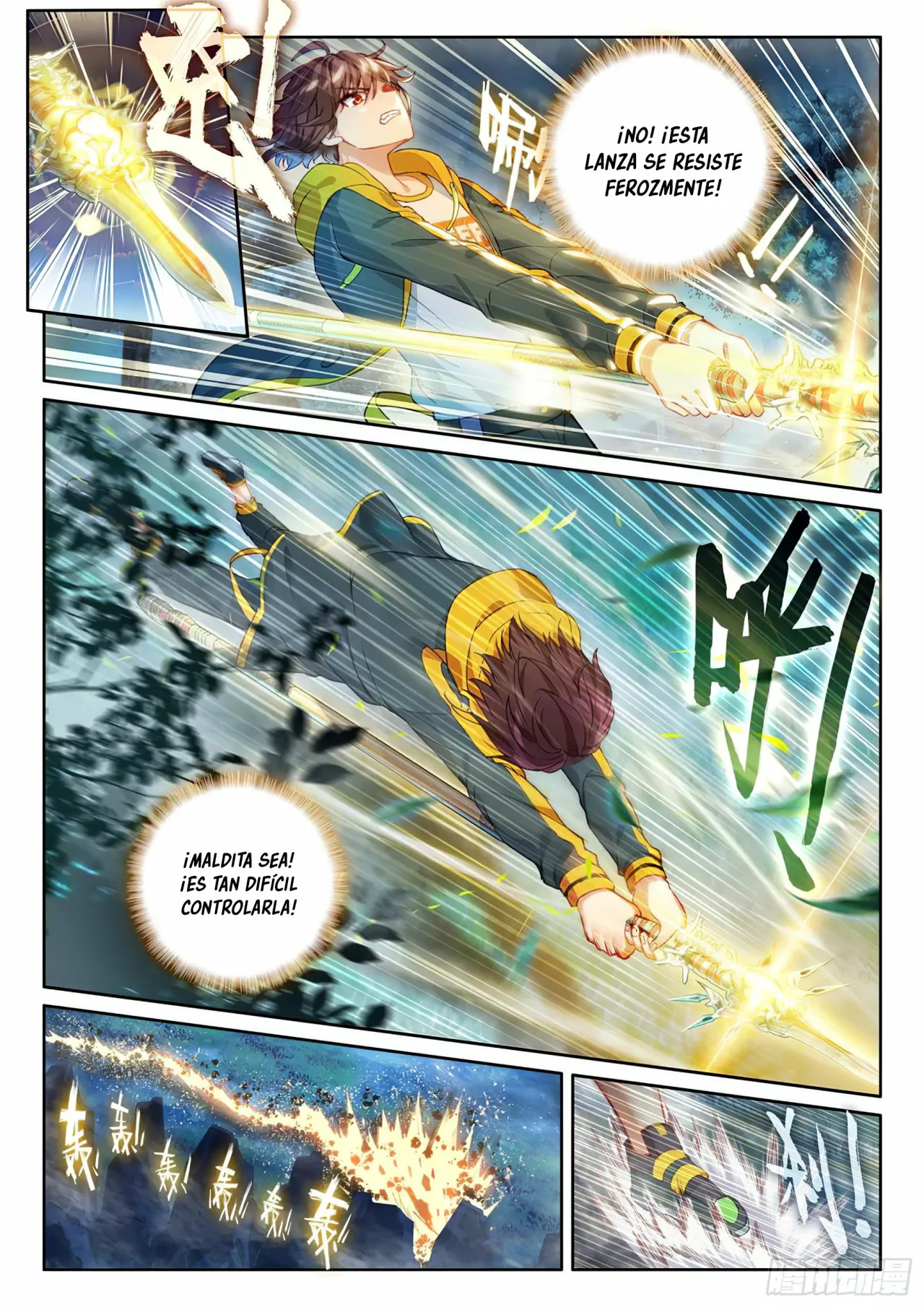 Movimiento Marcial del Cielo y la Tierra — Capítulo 105 — 5