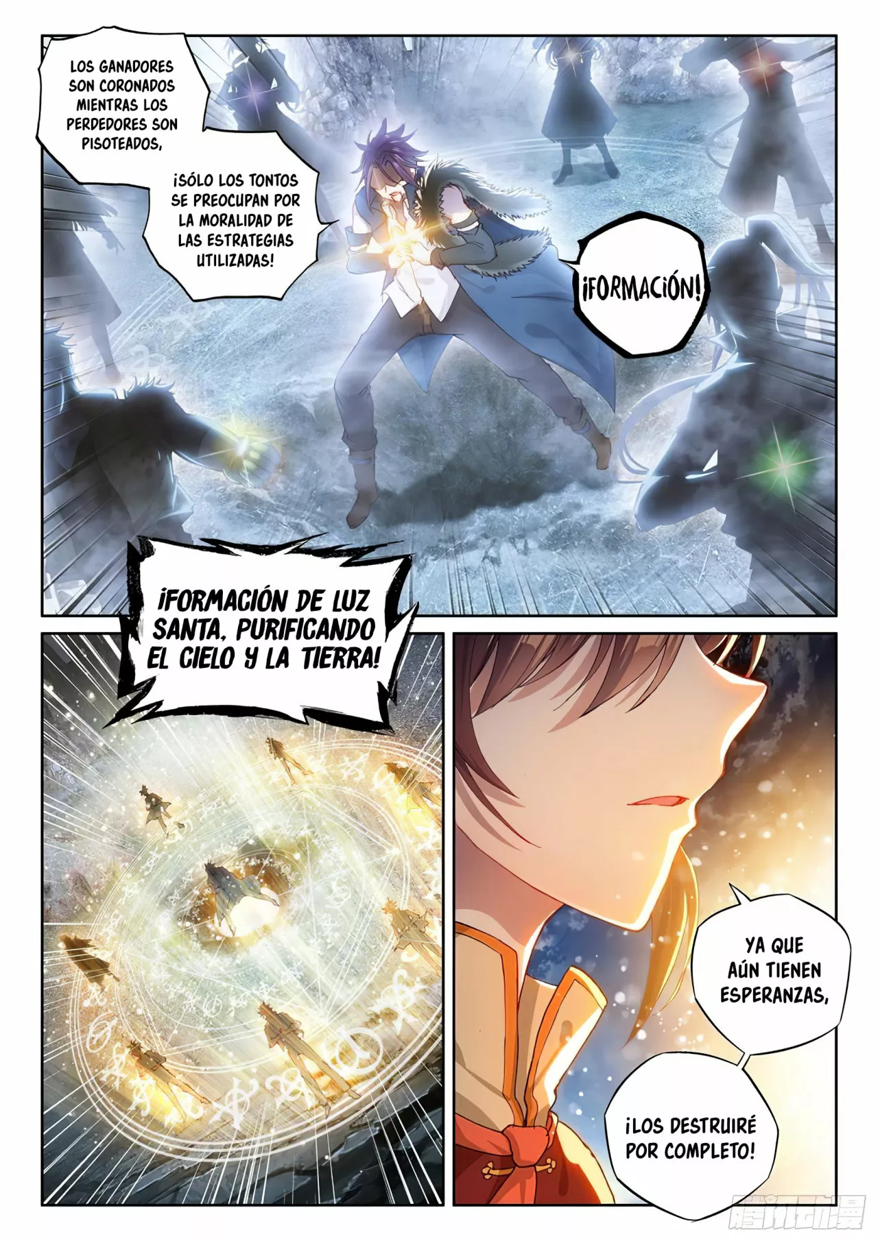 Movimiento Marcial del Cielo y la Tierra — Capítulo 108 — 13