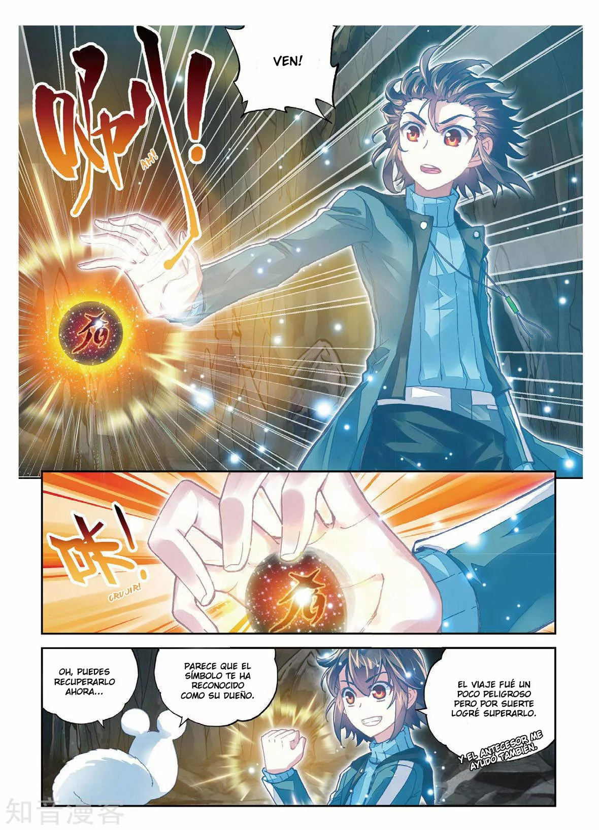 Movimiento Marcial del Cielo y la Tierra — Capítulo 75 — 24