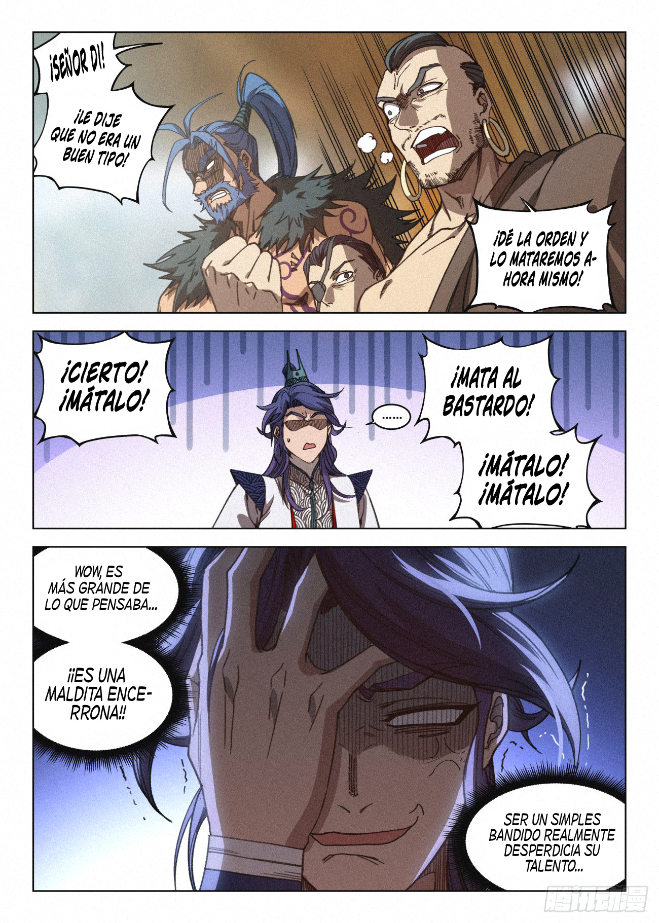El Principe es Demasiado Justo — Capítulo 38 — 6