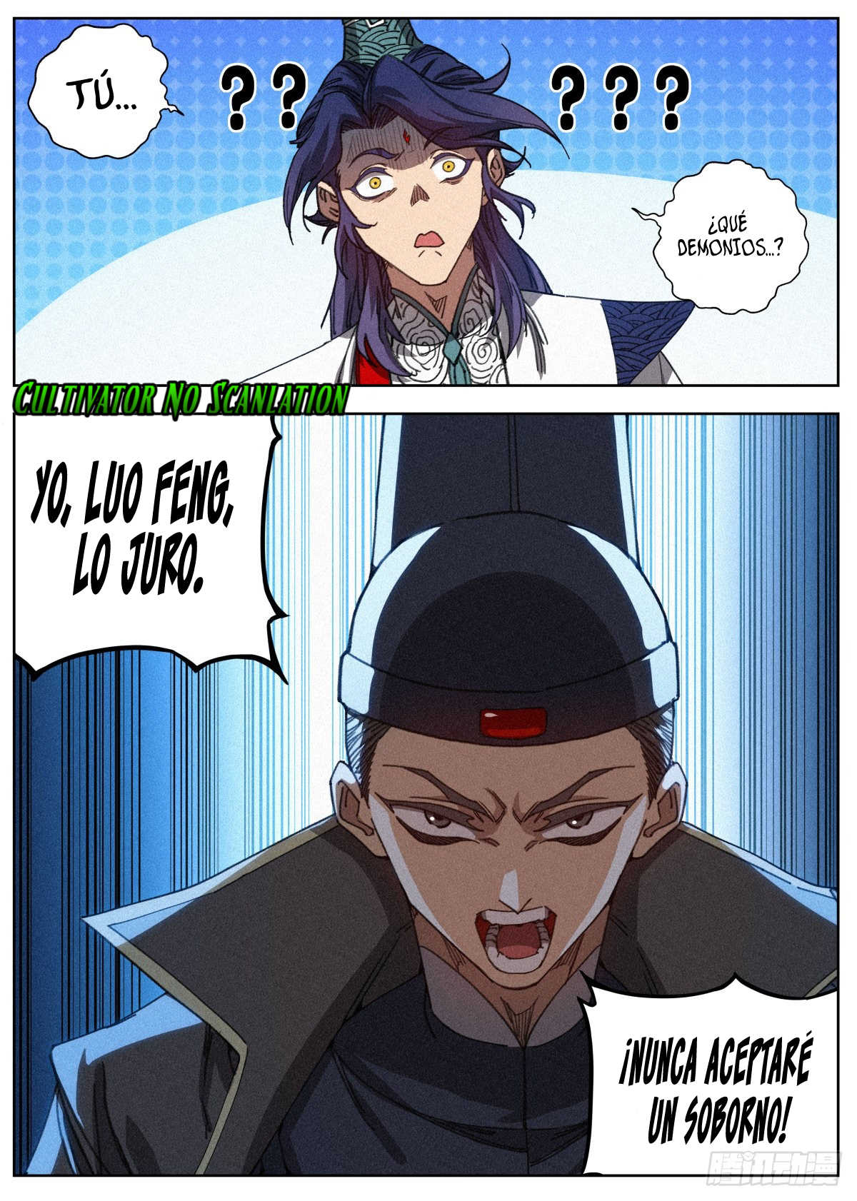El Principe es Demasiado Justo — Capítulo 17 — 17