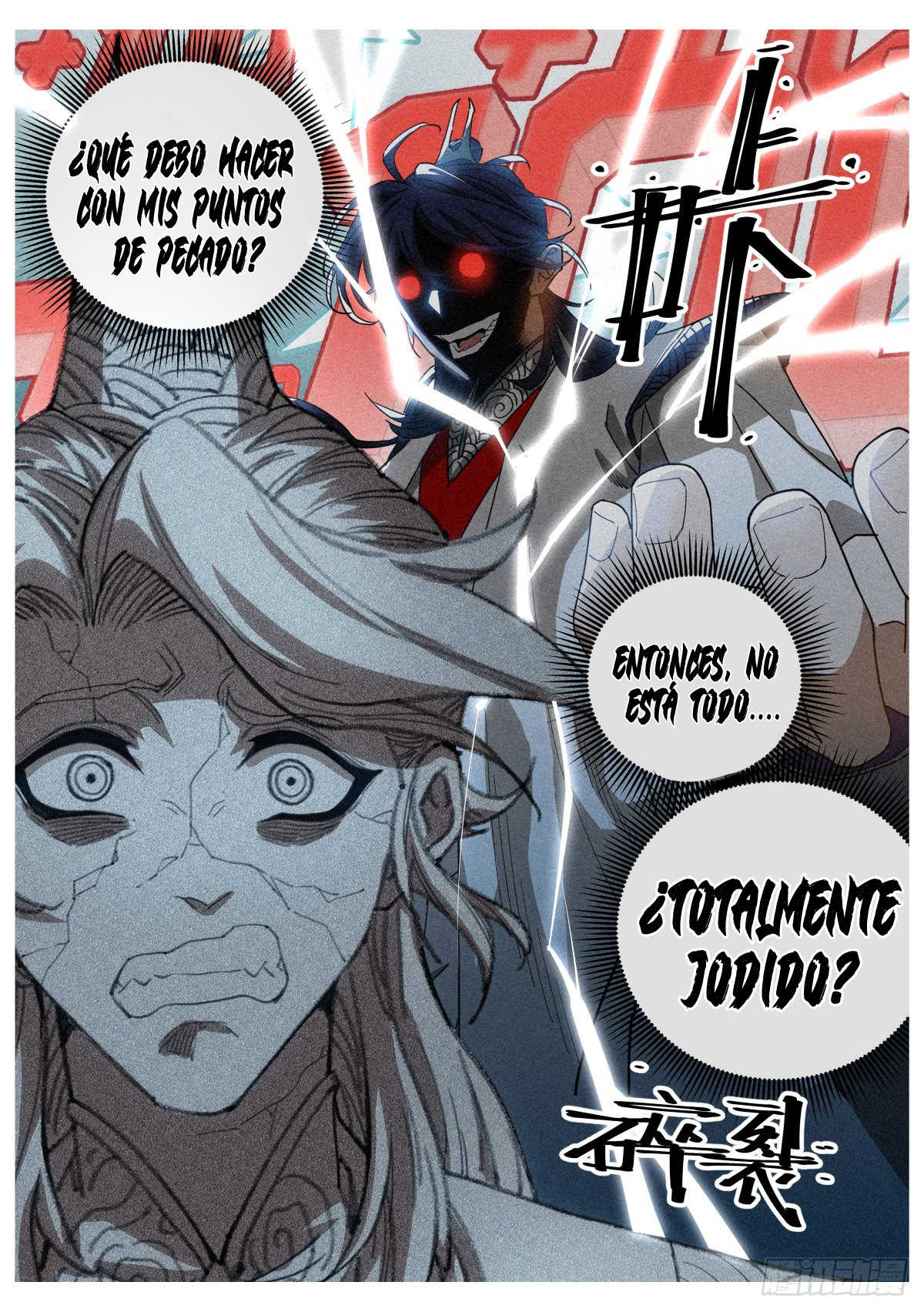El Principe es Demasiado Justo — Capítulo 17 — 19