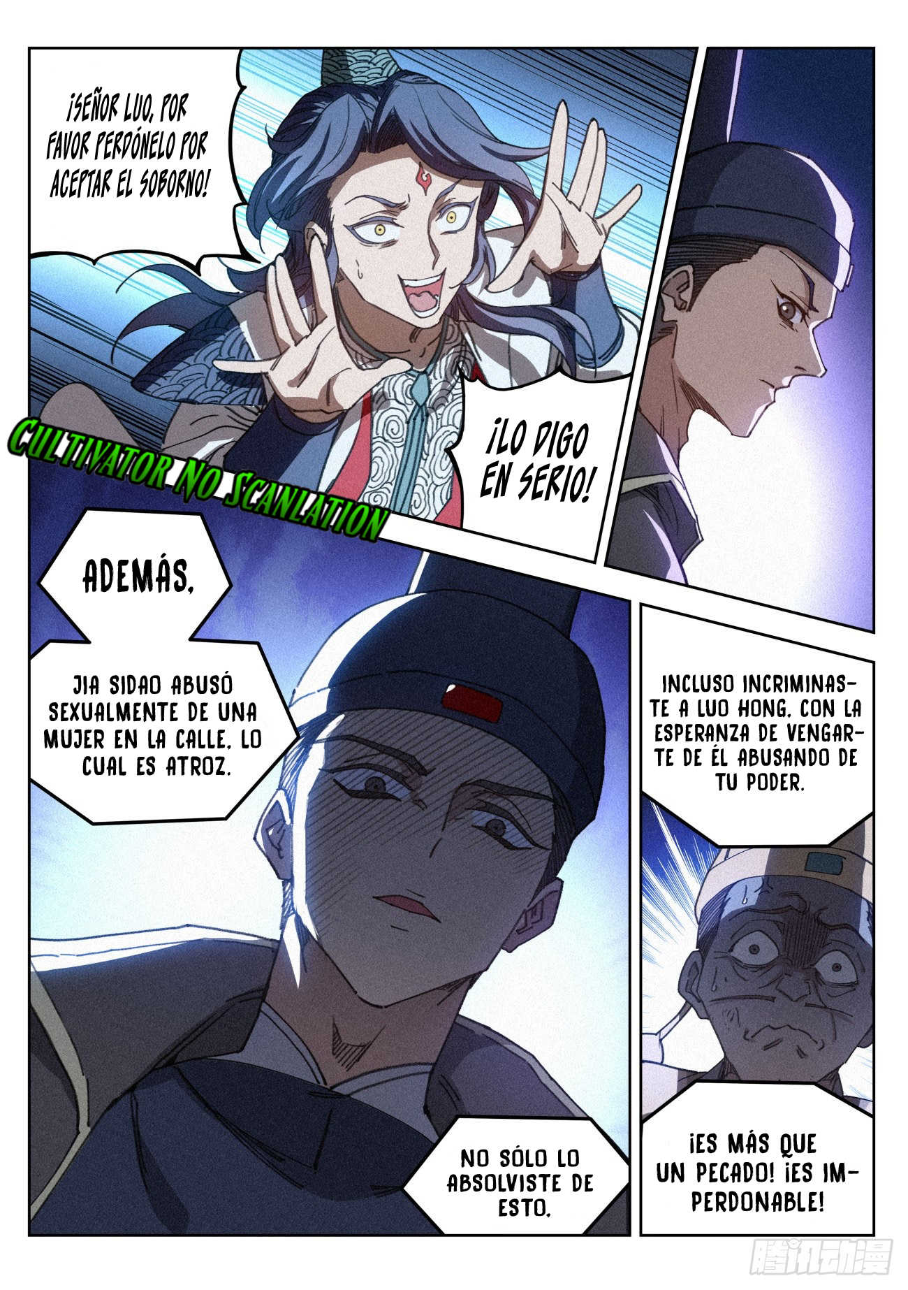 El Principe es Demasiado Justo — Capítulo 18 — 14