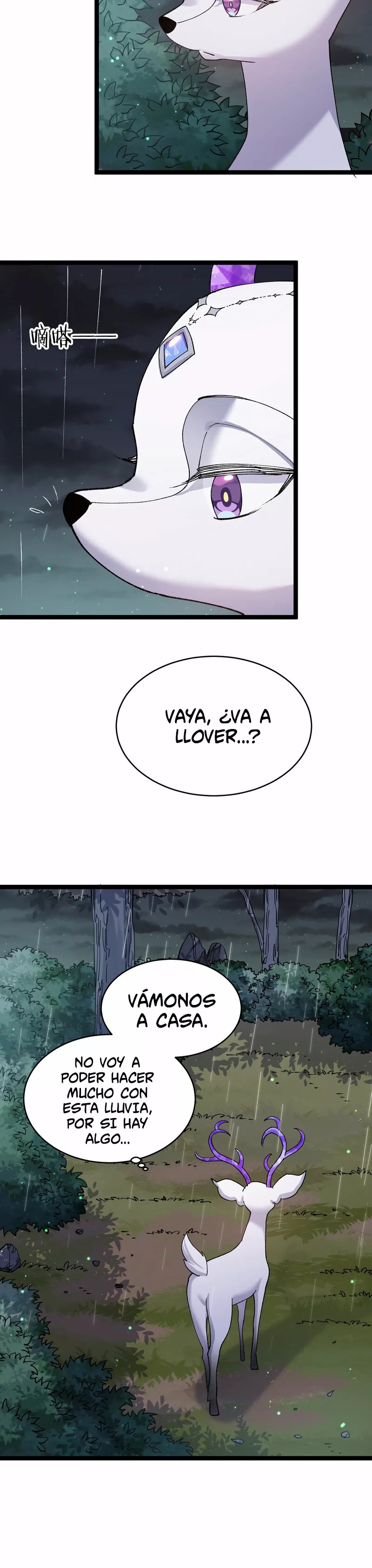Me parezco demasiado al jefe y el mundo en realidad lo cree — Capítulo 22 — 17