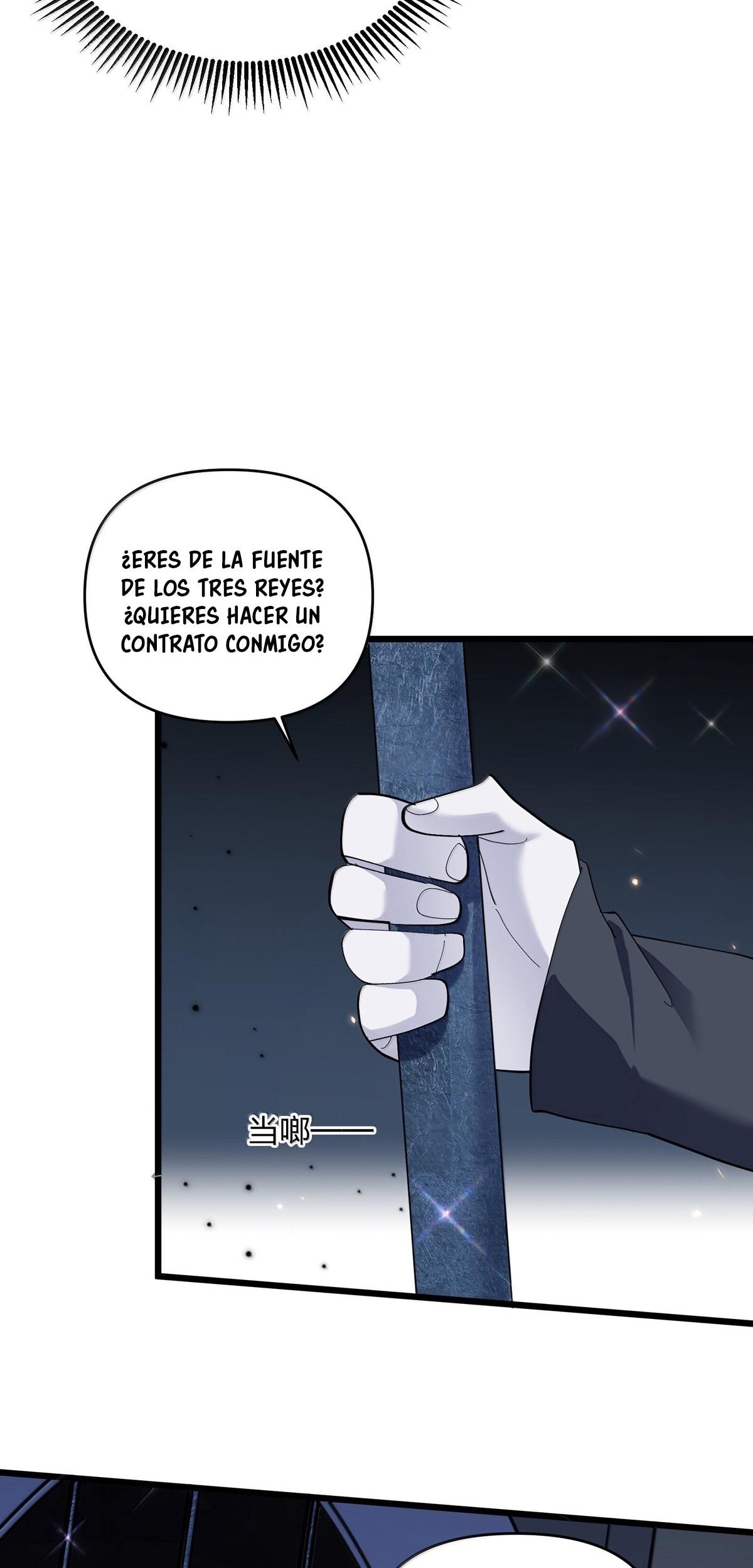 Me parezco demasiado al jefe y el mundo en realidad lo cree — Capítulo 91 — 40