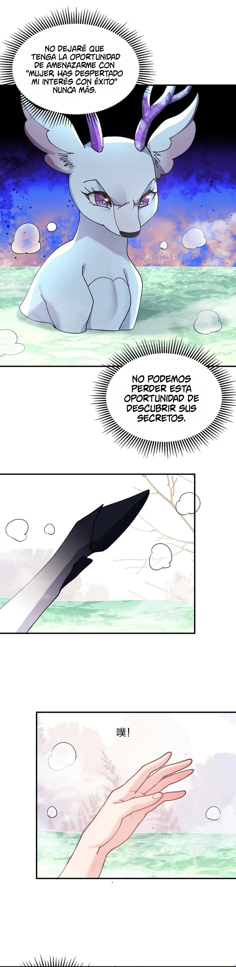Me parezco demasiado al jefe y el mundo en realidad lo cree — Capítulo 50 — 22