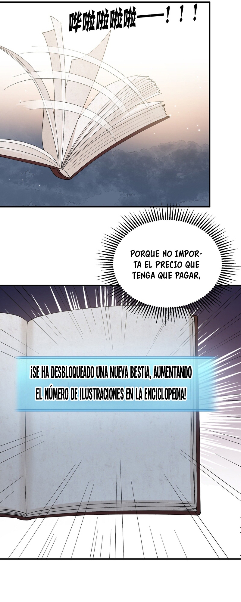 Me parezco demasiado al jefe y el mundo en realidad lo cree — Capítulo 65 — 30