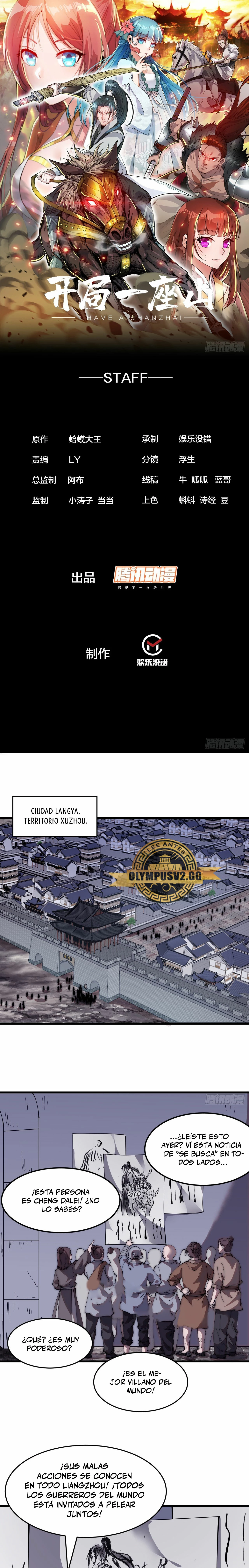 Comienza con una Montaña — Capítulo 541 — 2