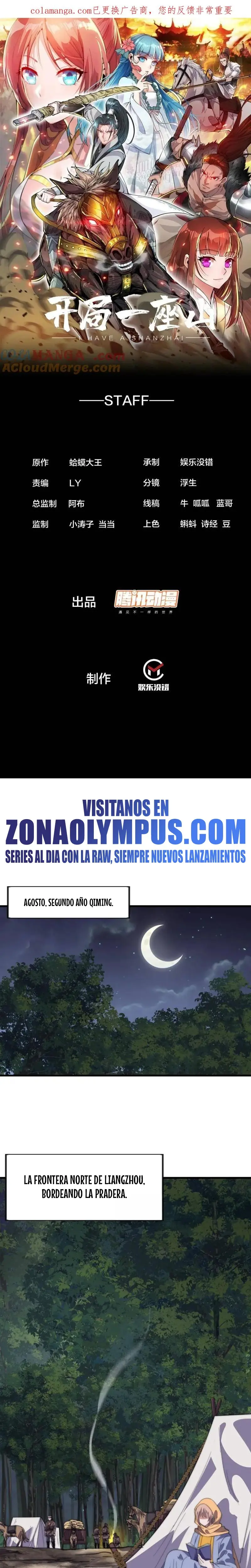 Comienza con una Montaña — Capítulo 1093 — 3