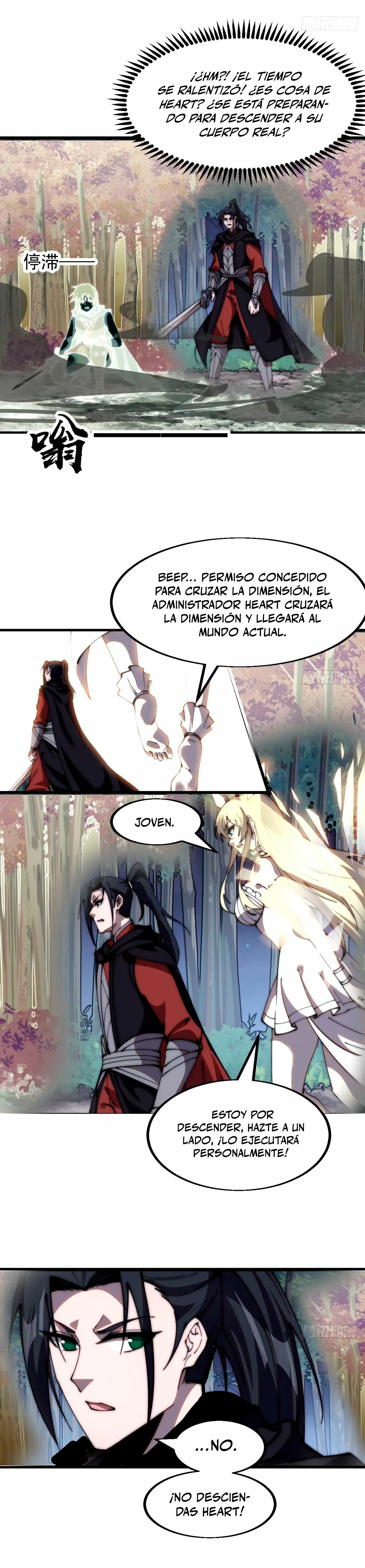 Comienza con una Montaña — Capítulo 573 — 15