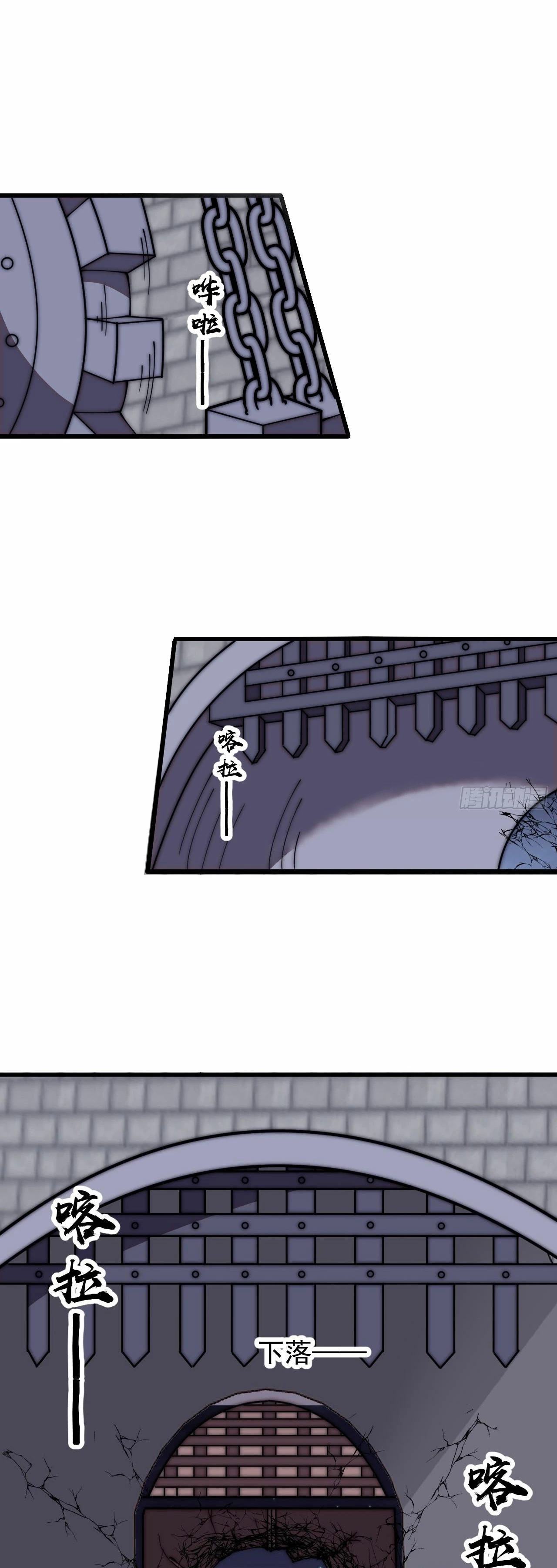 Comienza con una Montaña — Capítulo 623 — 10