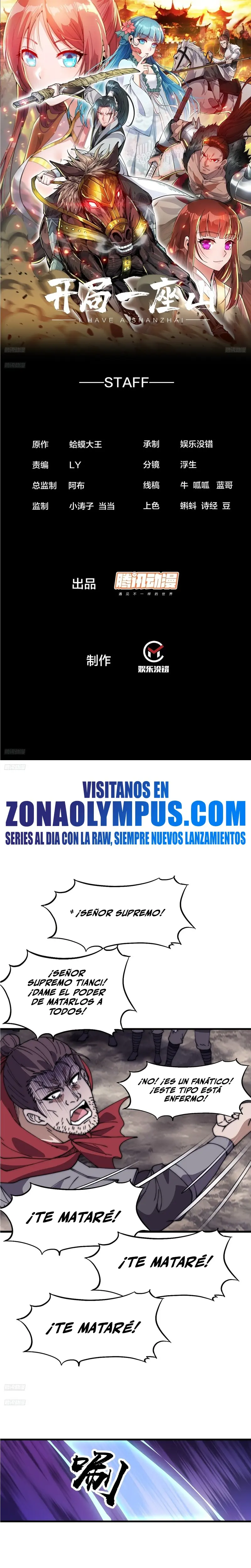 Comienza con una Montaña — Capítulo 1043 — 3