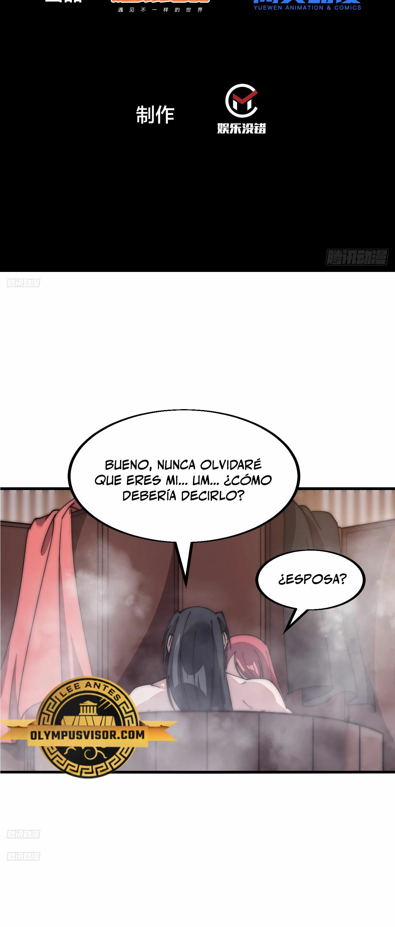 Comienza con una Montaña — Capítulo 597 — 3