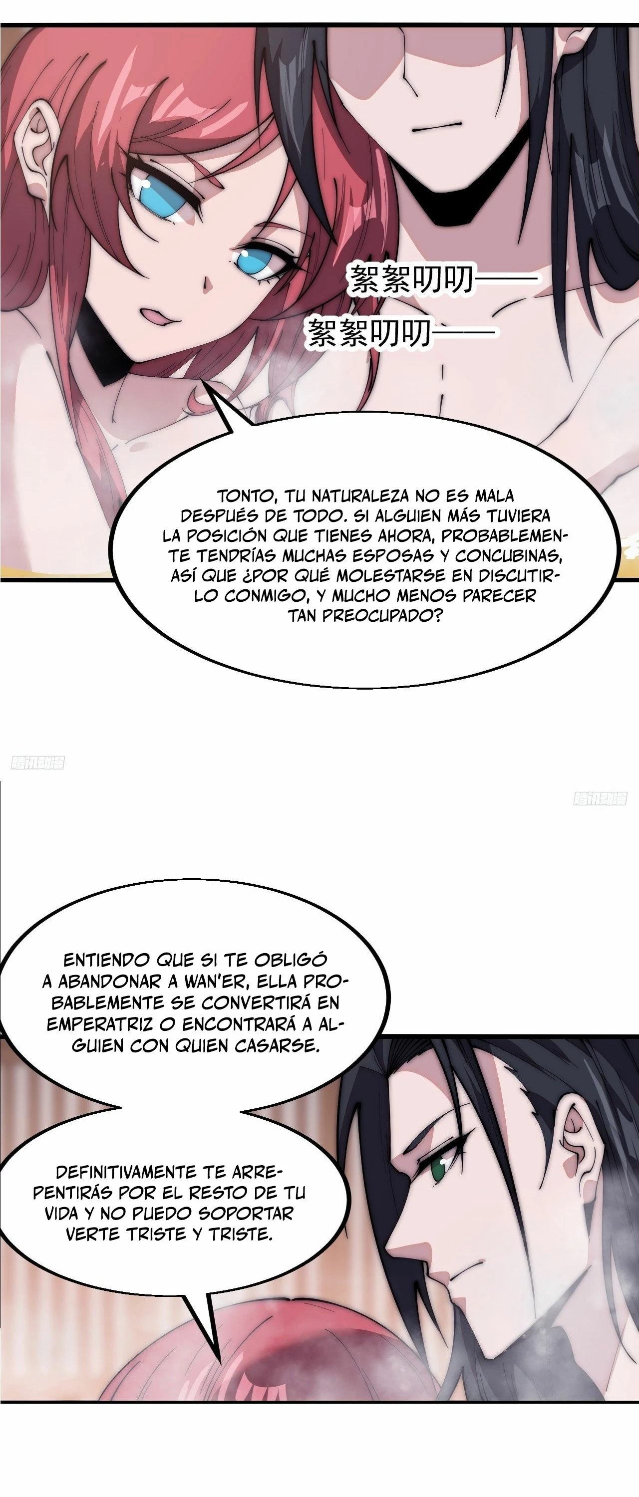 Comienza con una Montaña — Capítulo 597 — 4