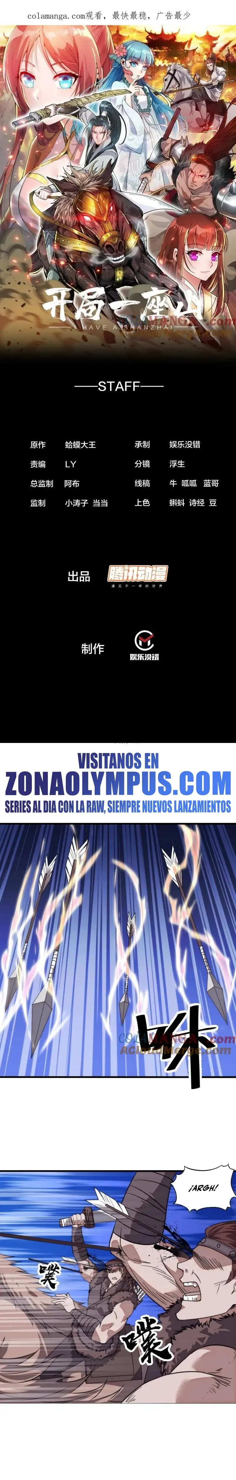 Comienza con una Montaña — Capítulo 1081 — 3