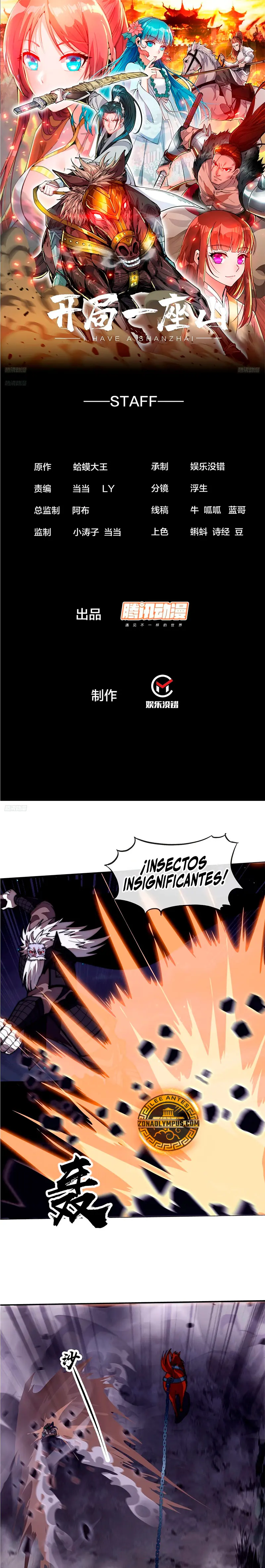Comienza con una Montaña — Capítulo 1159 — 3