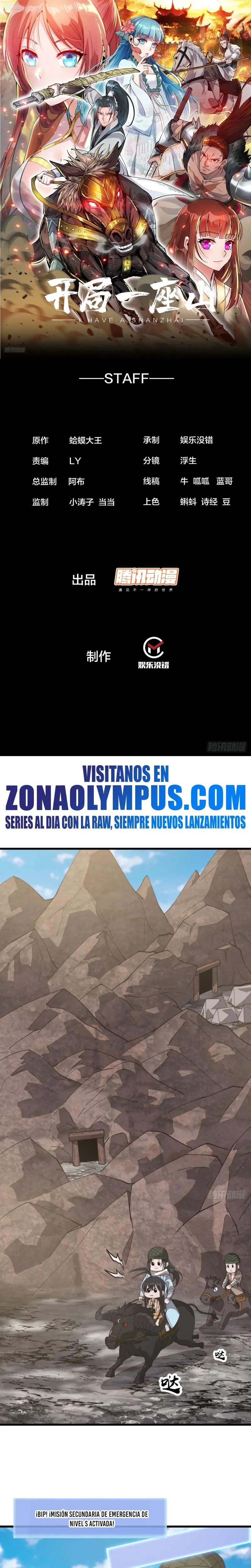 Comienza con una Montaña — Capítulo 897 — 3