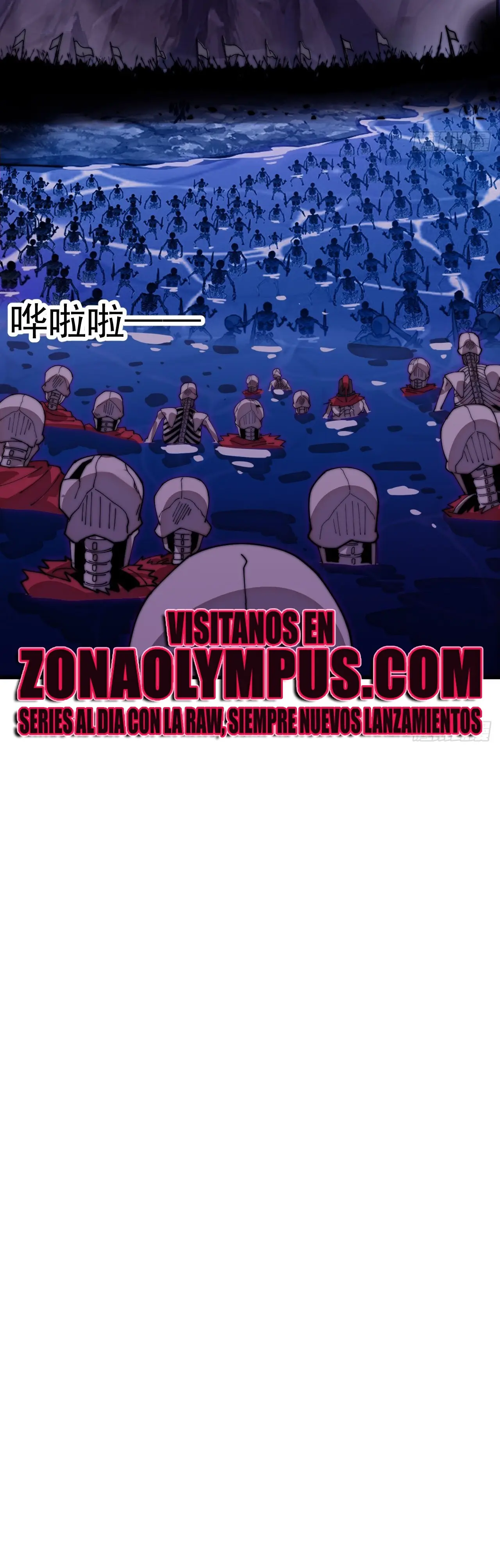 Comienza con una Montaña — Capítulo 1119 — 21