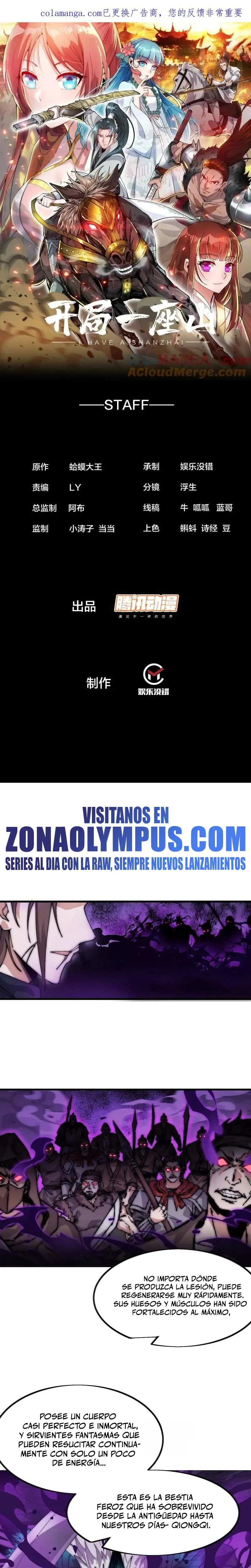 Comienza con una Montaña — Capítulo 1097 — 3