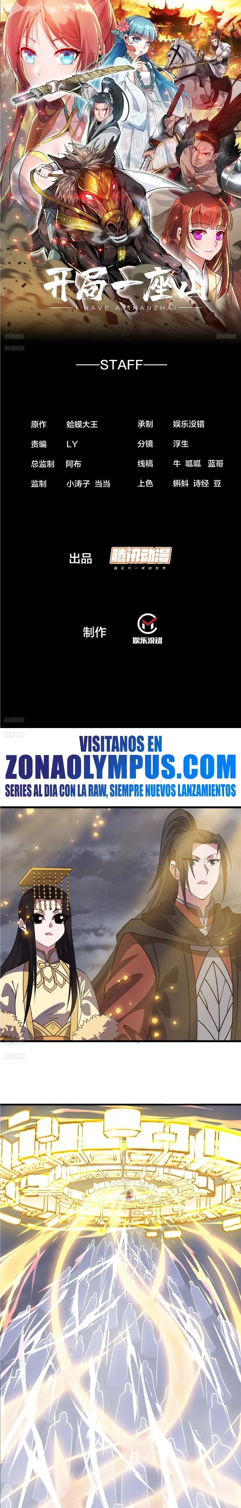 Comienza con una Montaña — Capítulo 1055 — 3