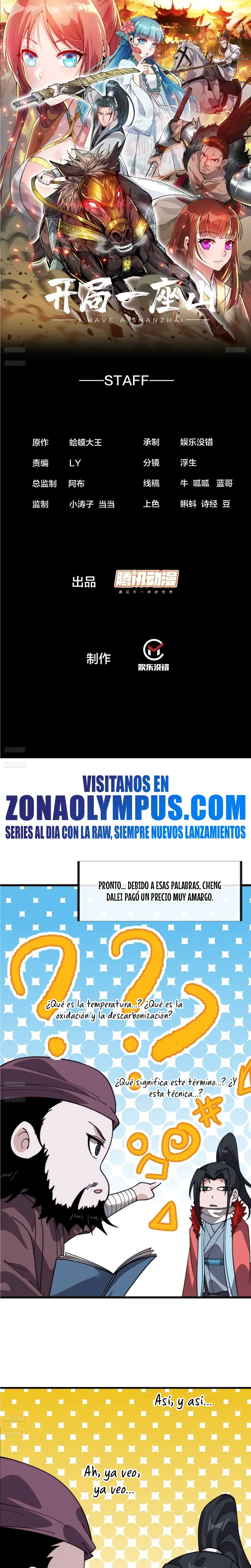 Comienza con una Montaña — Capítulo 938 — 3