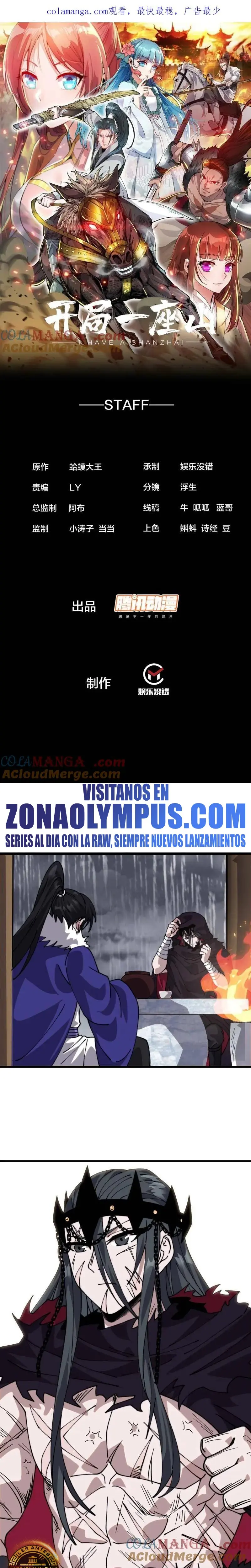 Comienza con una Montaña — Capítulo 1076 — 3