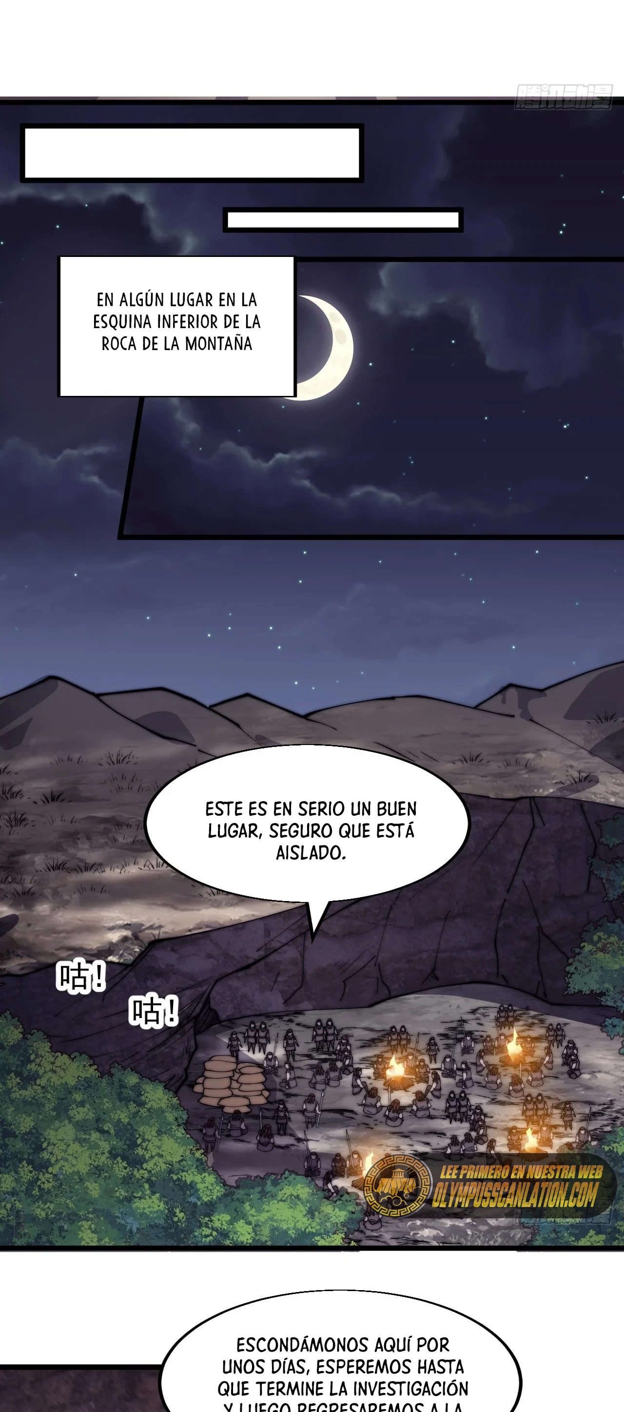 Comienza con una Montaña — Capítulo 339 — 23