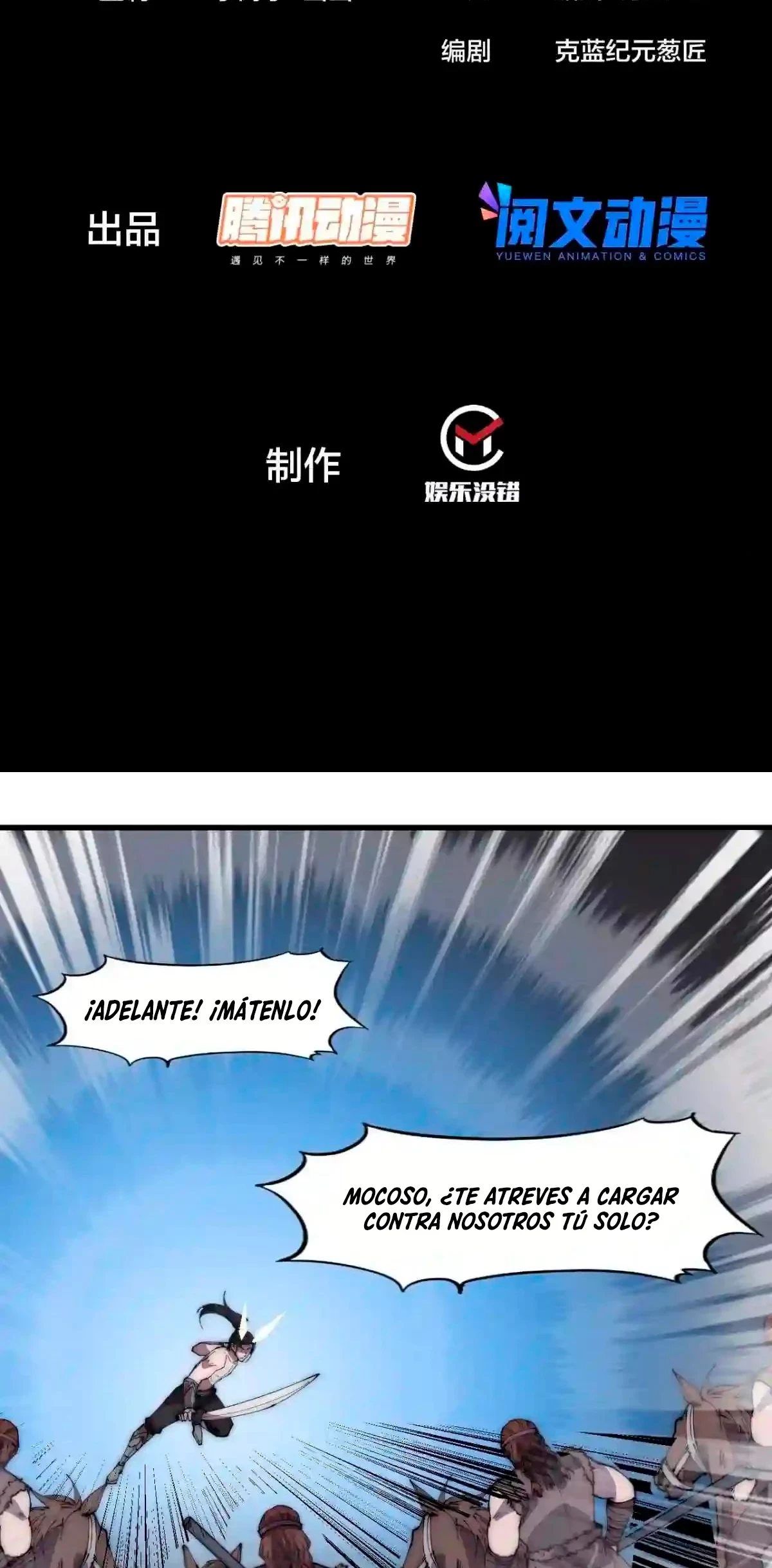 Comienza con una Montaña — Capítulo 314 — 4
