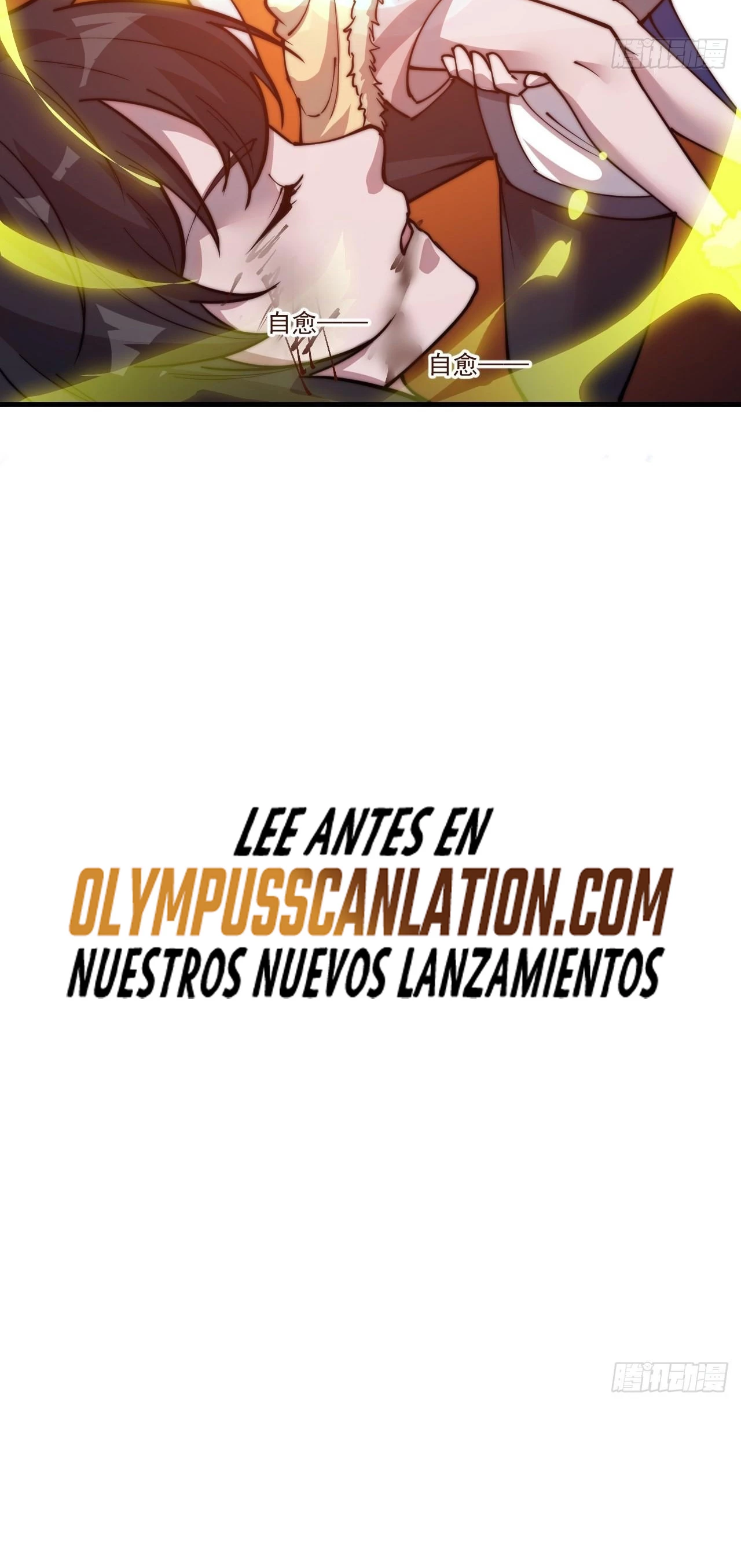 Comienza con una Montaña — Capítulo 338 — 28