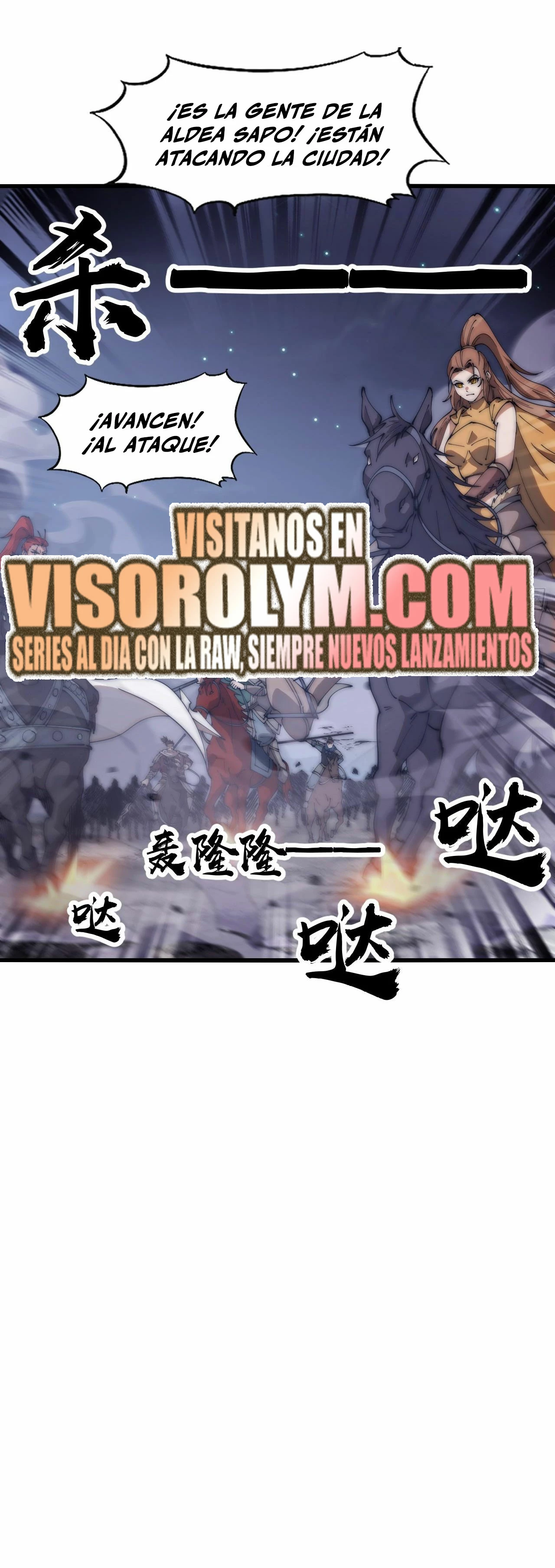 Comienza con una Montaña — Capítulo 622 — 20