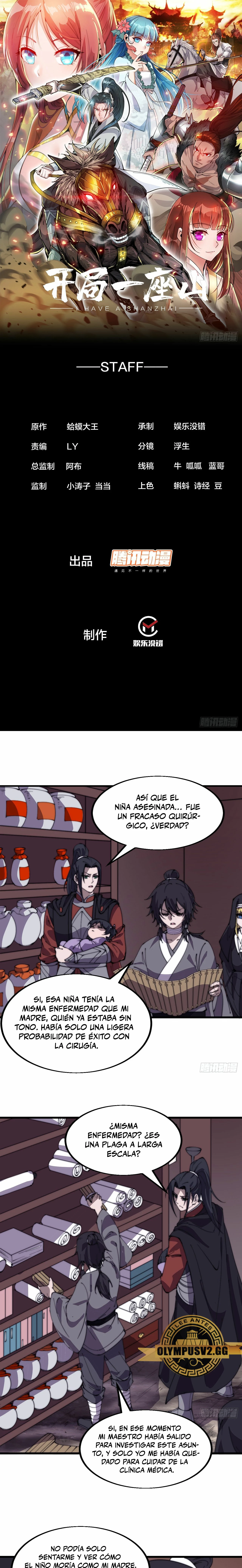 Comienza con una Montaña — Capítulo 530 — 2