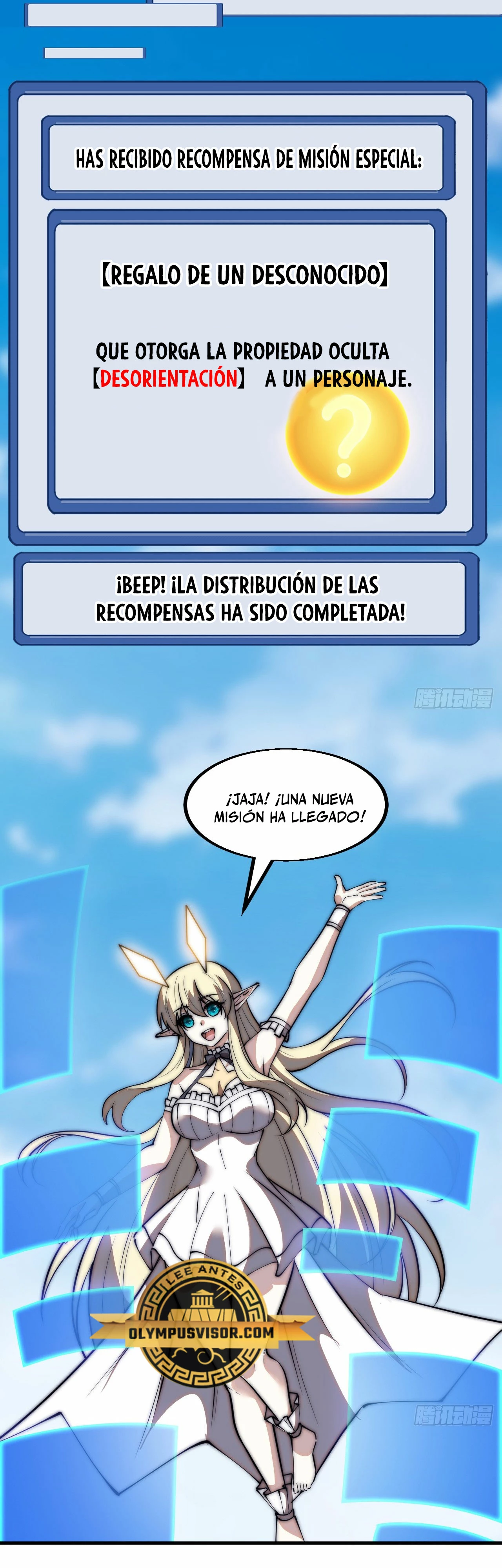 Comienza con una Montaña — Capítulo 583 — 17