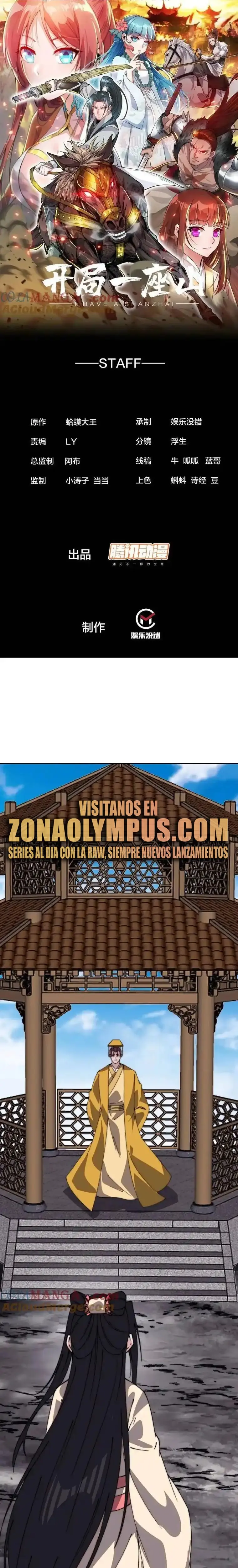 Comienza con una Montaña — Capítulo 825 — 3