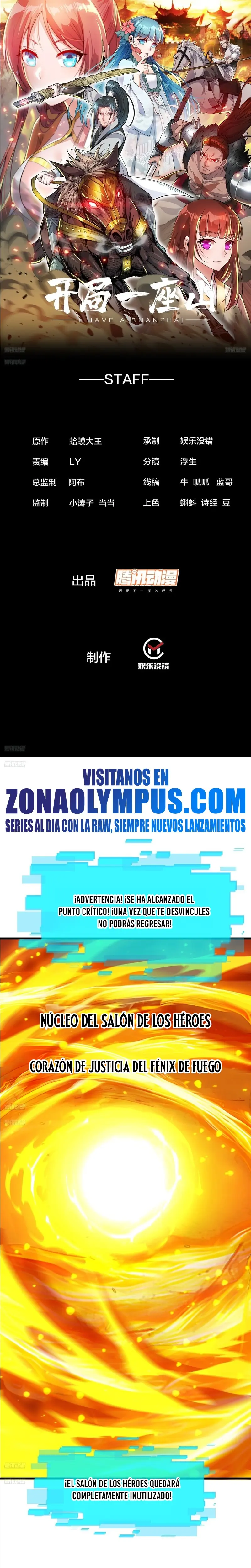 Comienza con una Montaña — Capítulo 1054 — 3