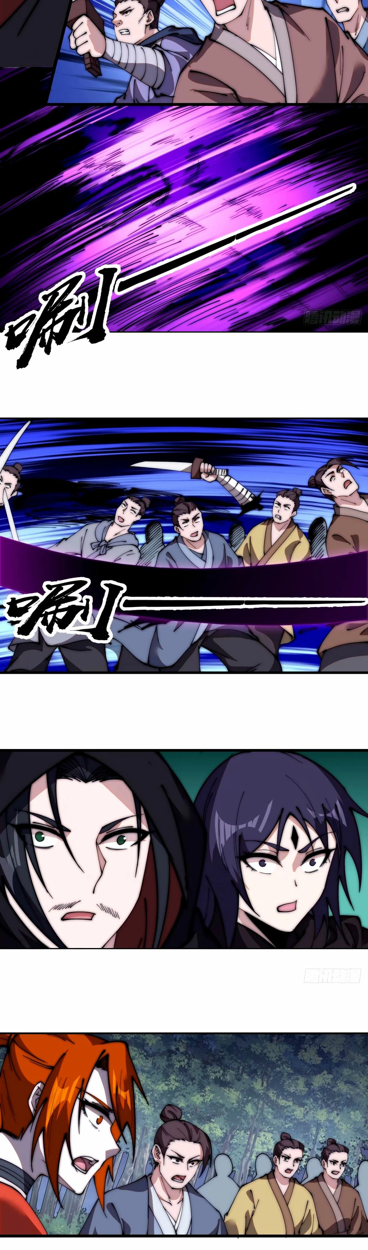 Comienza con una Montaña — Capítulo 572 — 11