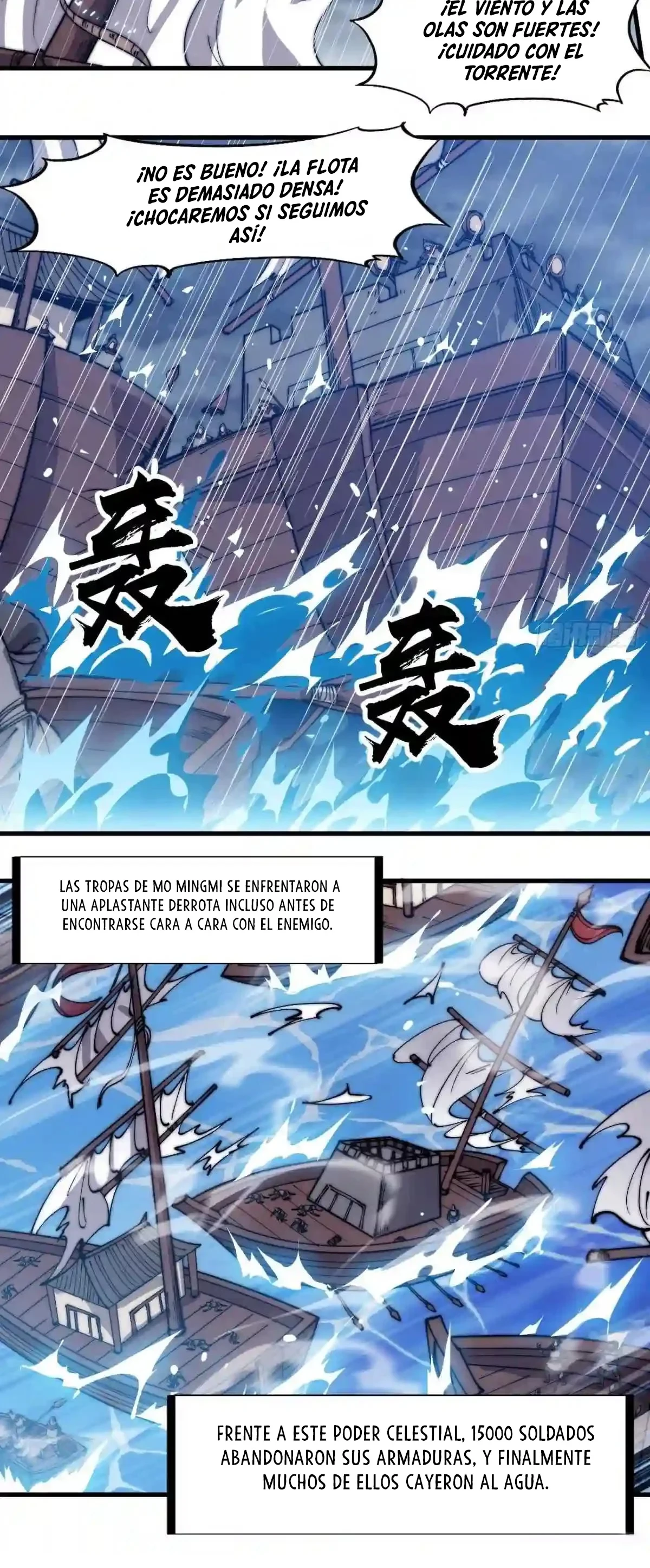 Comienza con una Montaña — Capítulo 325 — 23