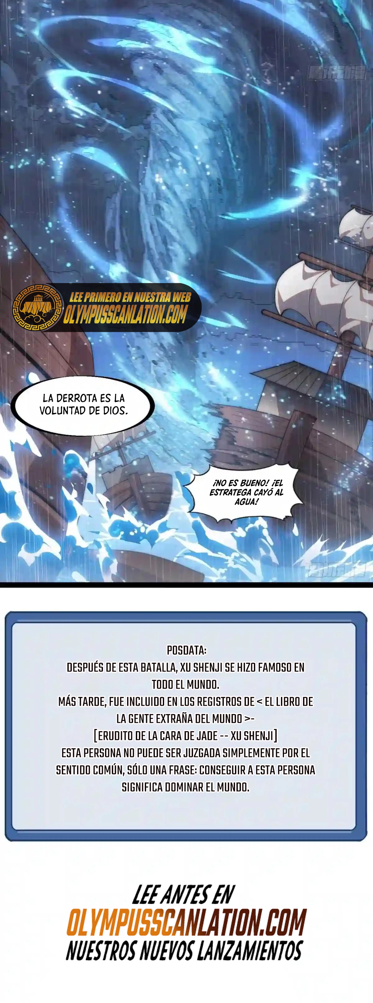 Comienza con una Montaña — Capítulo 325 — 25
