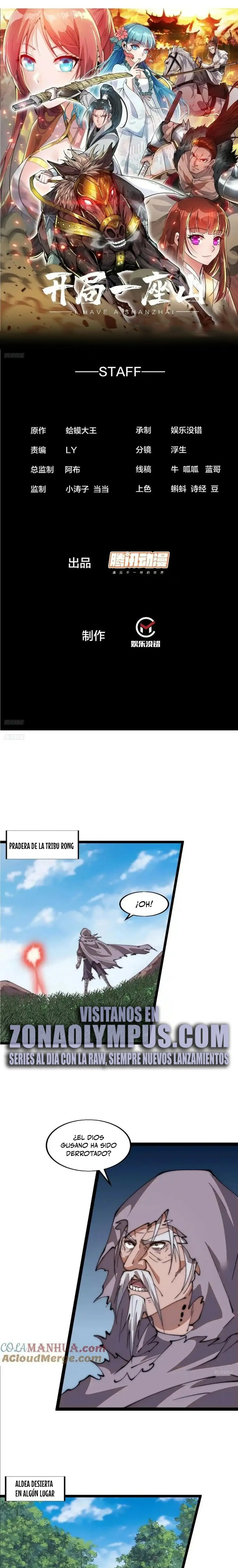 Comienza con una Montaña — Capítulo 752 — 3