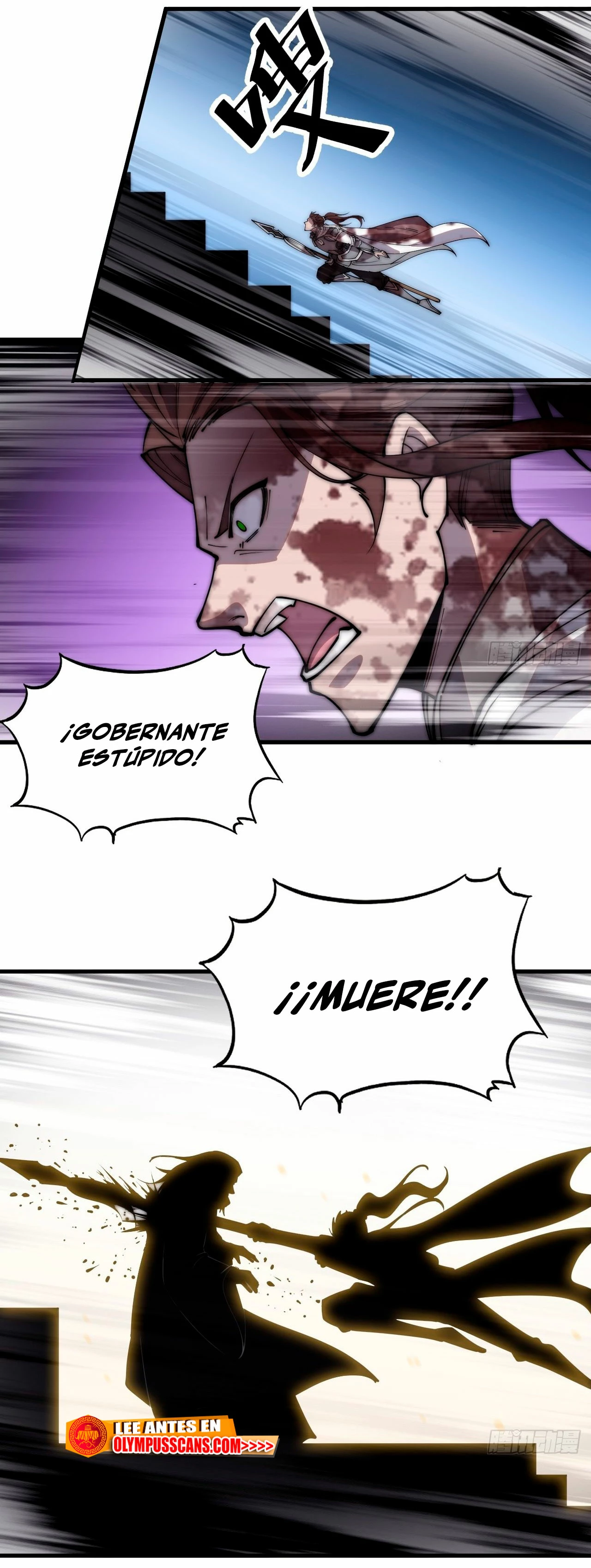 Comienza con una Montaña — Capítulo 432 — 17