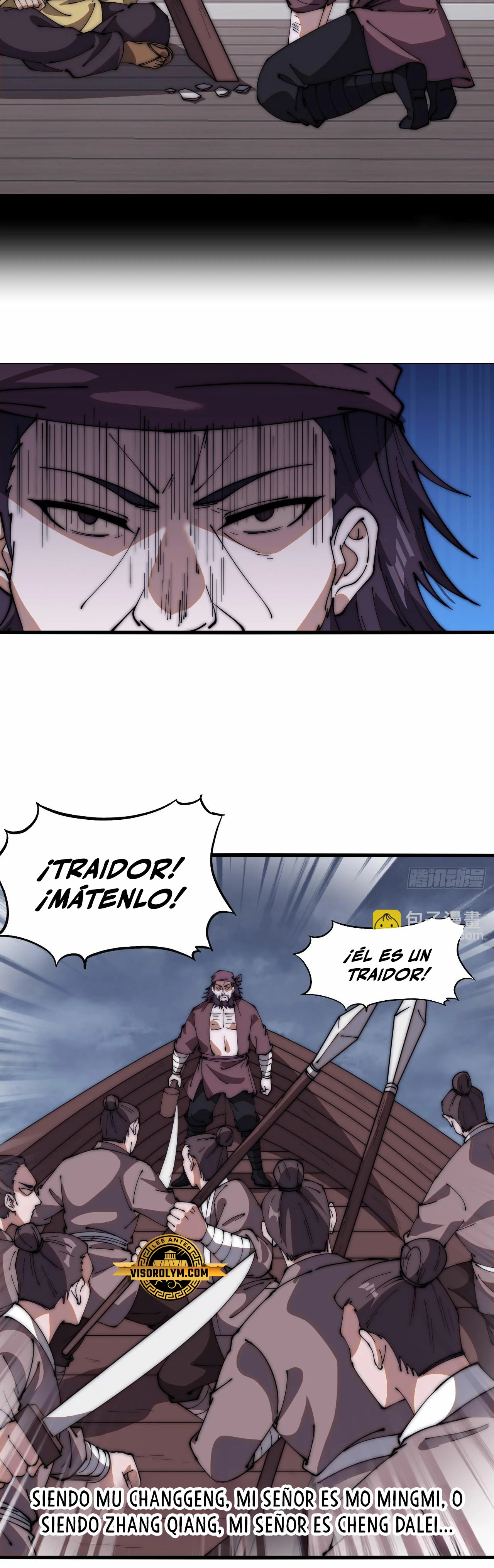 Comienza con una Montaña — Capítulo 621 — 17