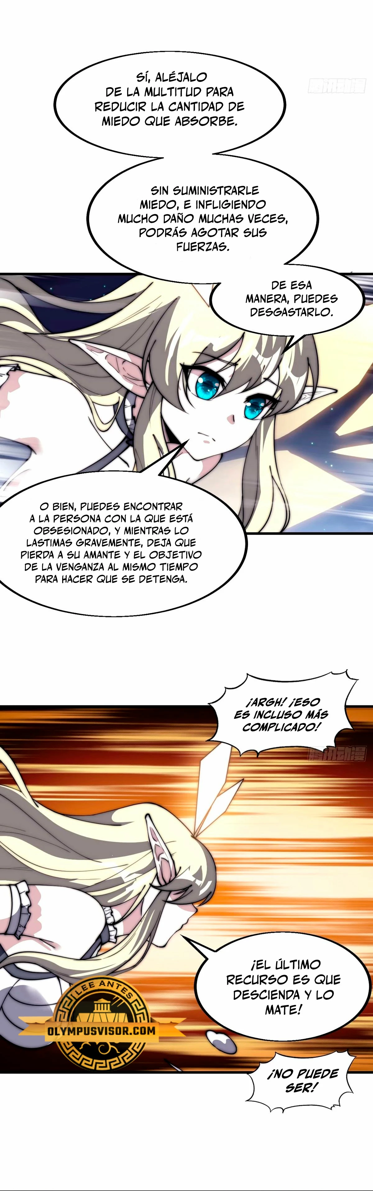 Comienza con una Montaña — Capítulo 575 — 17