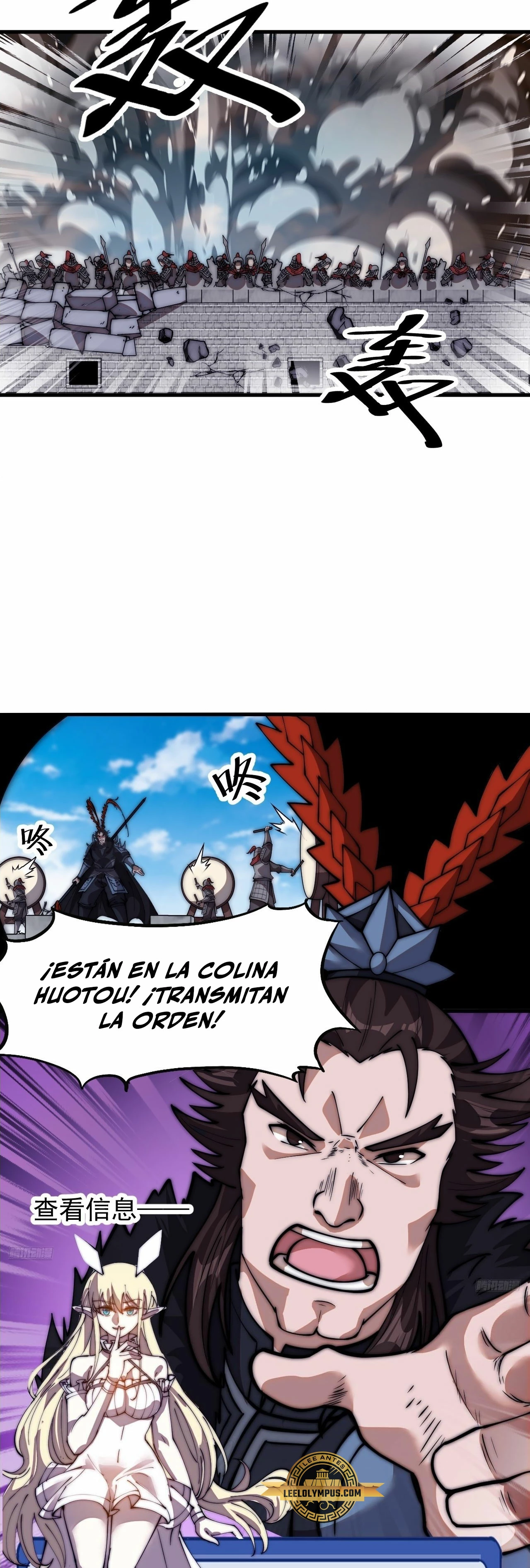 Comienza con una Montaña — Capítulo 657 — 6